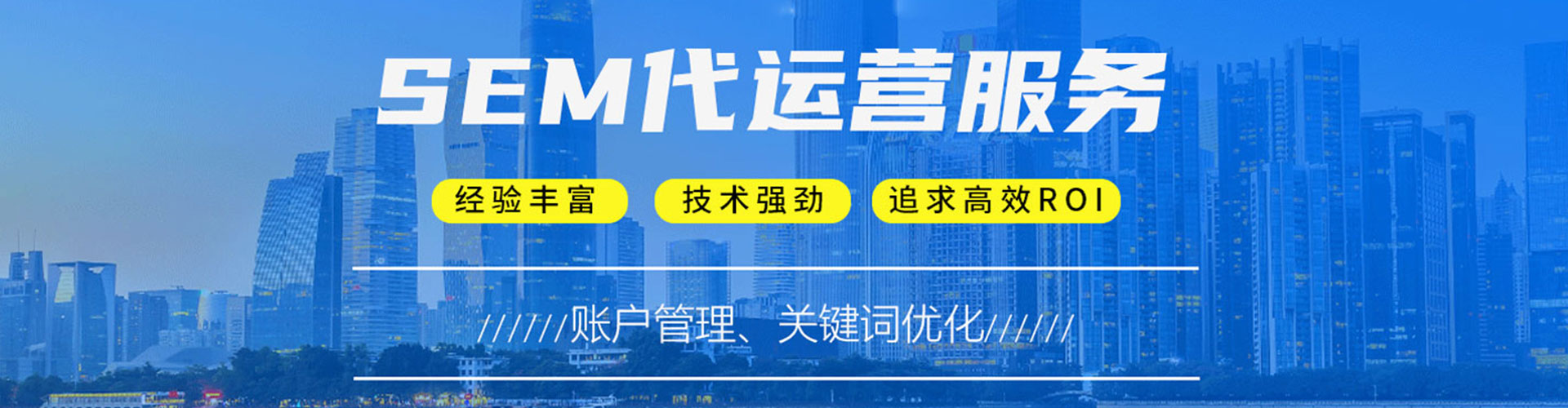 西林信息流大师