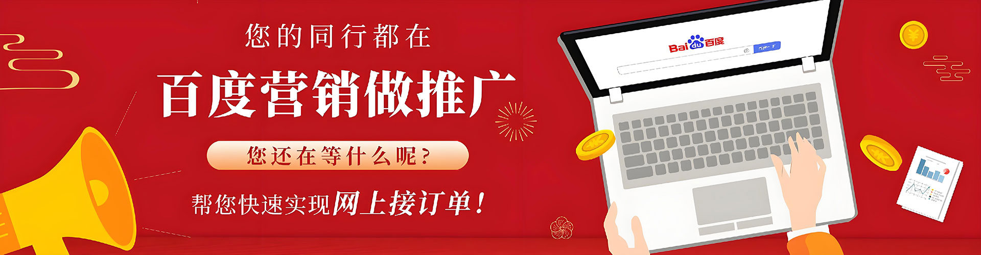 西林信息流广告