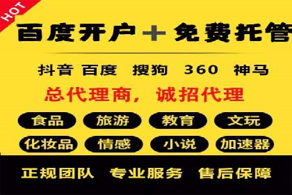 短视频信息流内容创作与推广策略